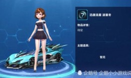 飞车最新宠物爆料,神秘宠物助力玩家畅游虚拟世界