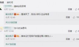 瓶子爆料转会最新消息,转会风云再起，最新转会动态大盘点